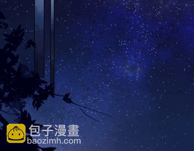 第13话 我们“结婚”吧！4