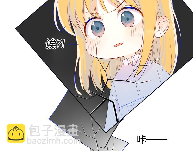 第13话 我们“结婚”吧！40