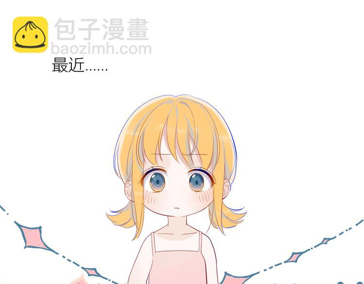 第13话 我们“结婚”吧！42