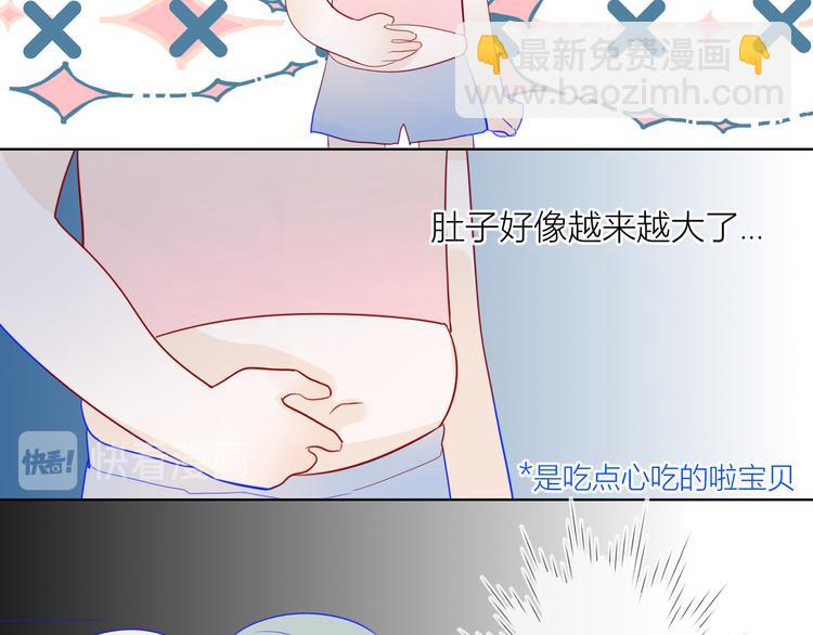 第13话 我们“结婚”吧！43