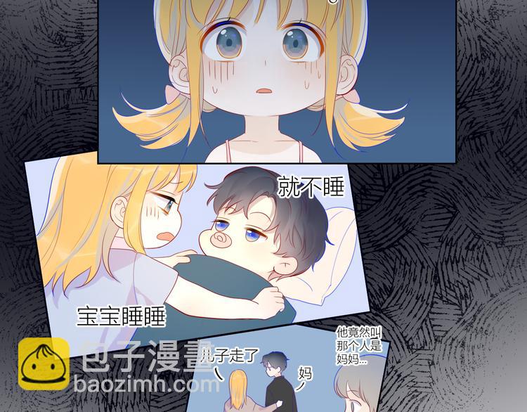 第13话 我们“结婚”吧！45