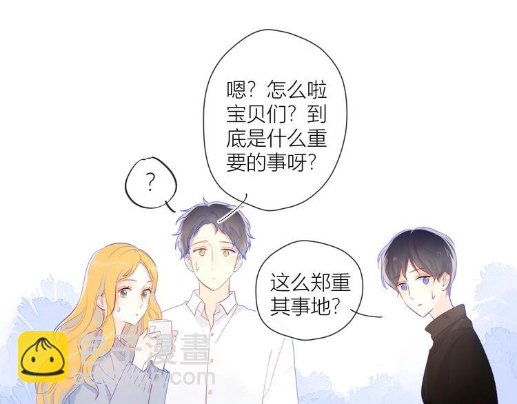 第13话 我们“结婚”吧！67
