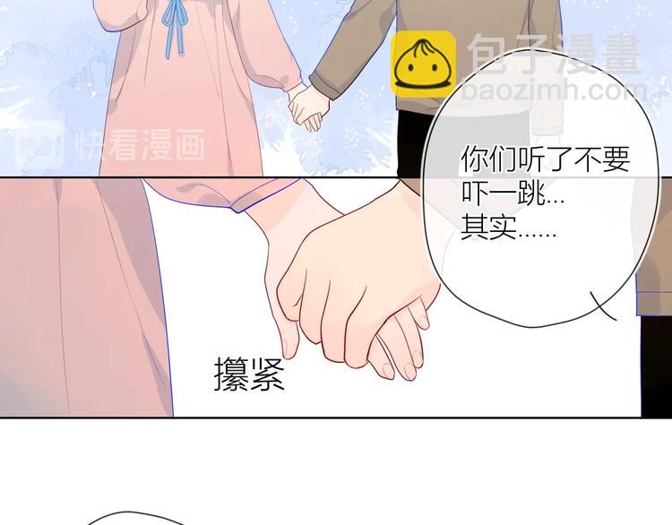 第13话 我们“结婚”吧！69