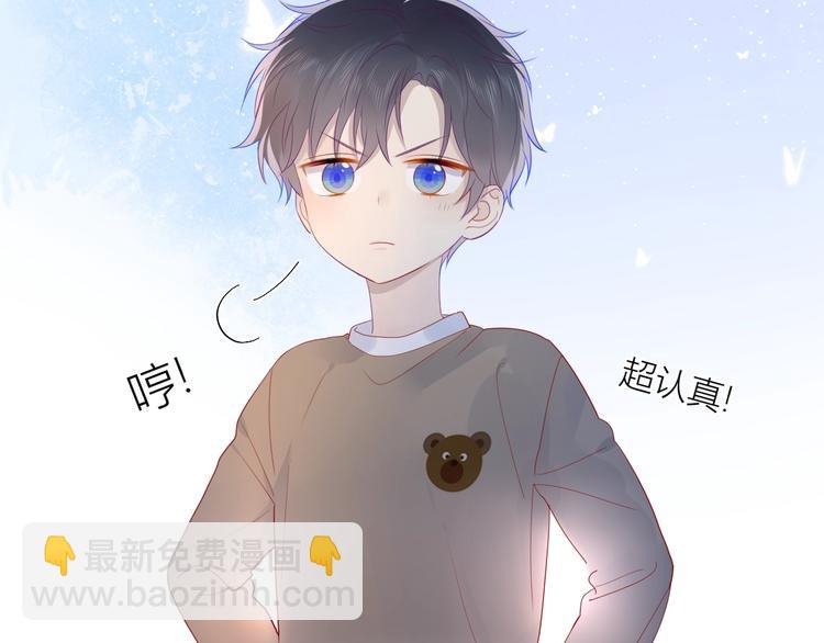 第13话 我们“结婚”吧！75