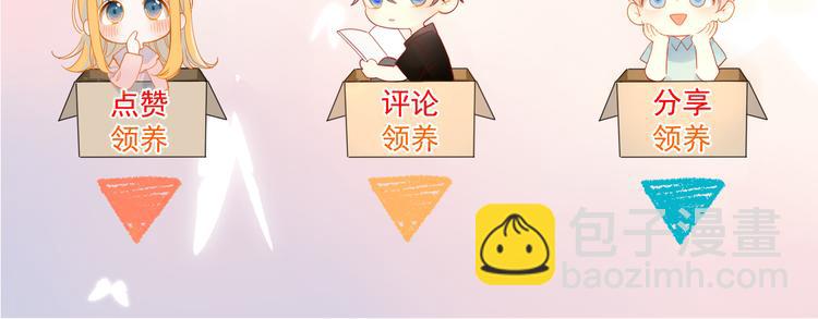 第13话 我们“结婚”吧！80