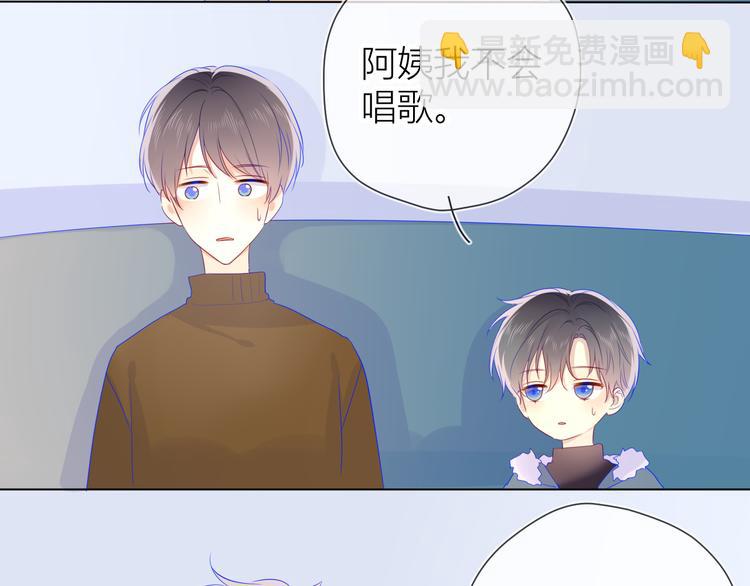 第21话  魔音绕耳10