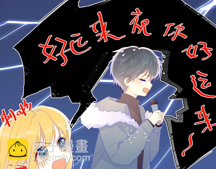 第21话  魔音绕耳15