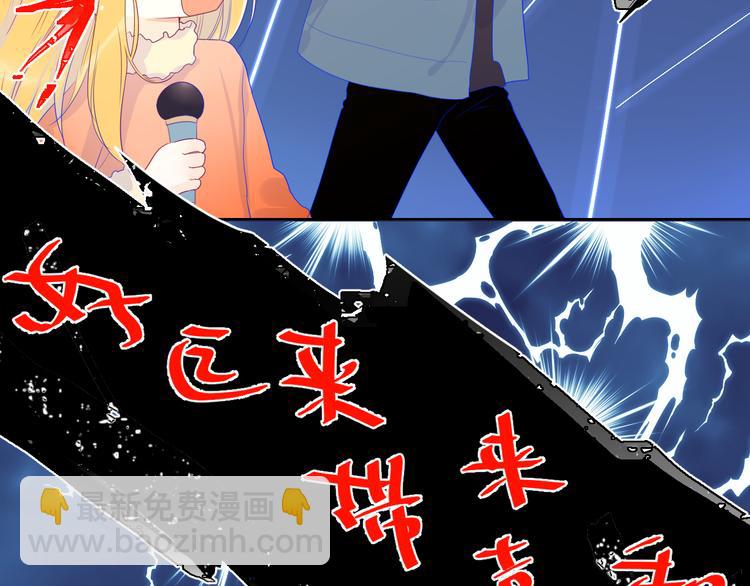第21话  魔音绕耳16
