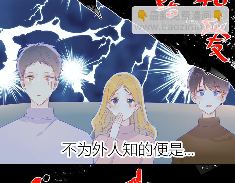 第21话  魔音绕耳17