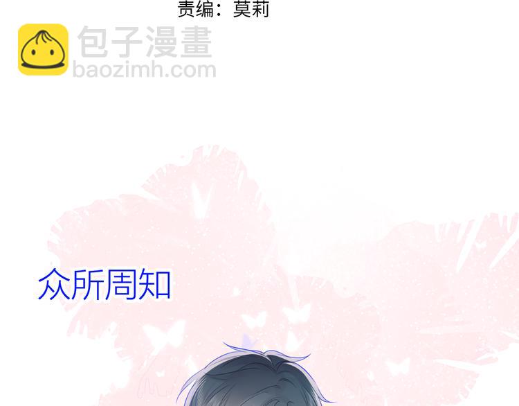 第21话  魔音绕耳2