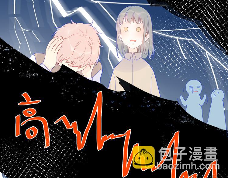 第21话  魔音绕耳31