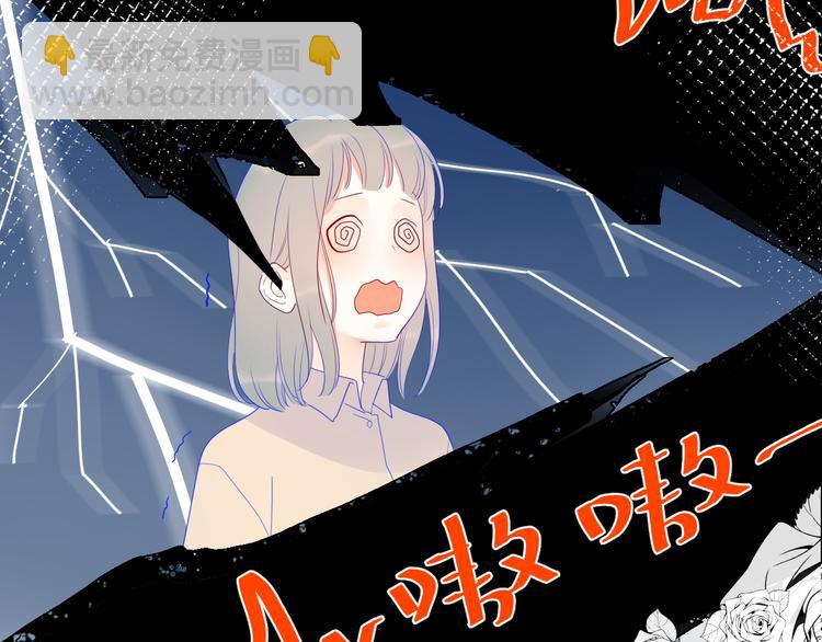 第21话  魔音绕耳32