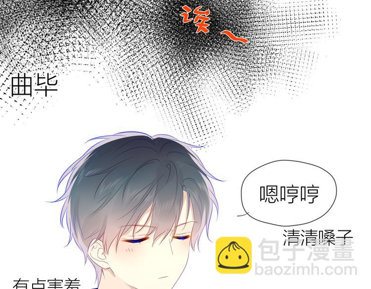 第21话  魔音绕耳35