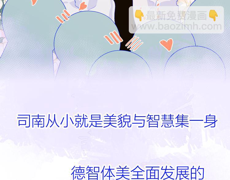 第21话  魔音绕耳4