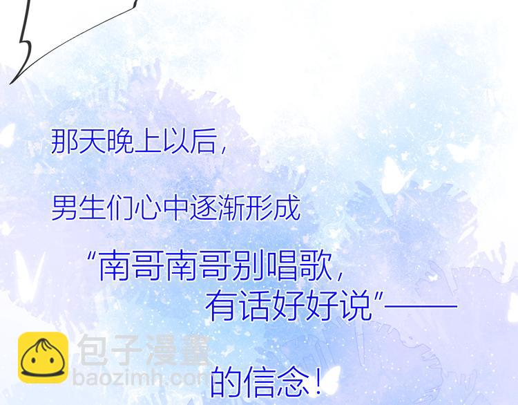 第21话  魔音绕耳40