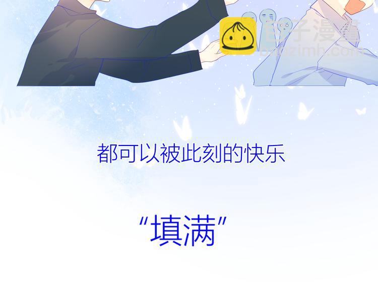 第21话  魔音绕耳44