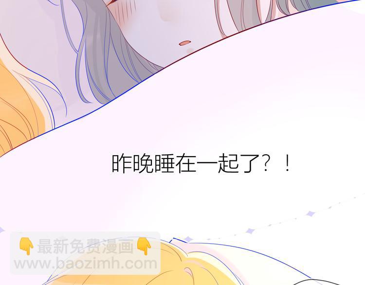 第21话  魔音绕耳55