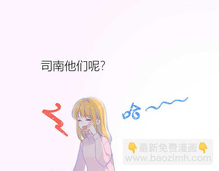 第21话  魔音绕耳57
