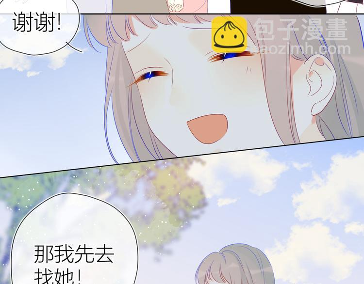 第21话  魔音绕耳74