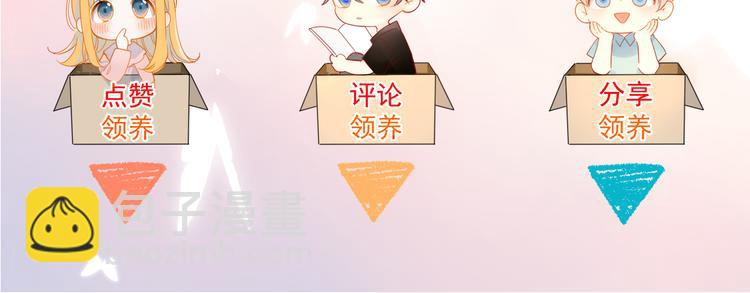 第21话  魔音绕耳83