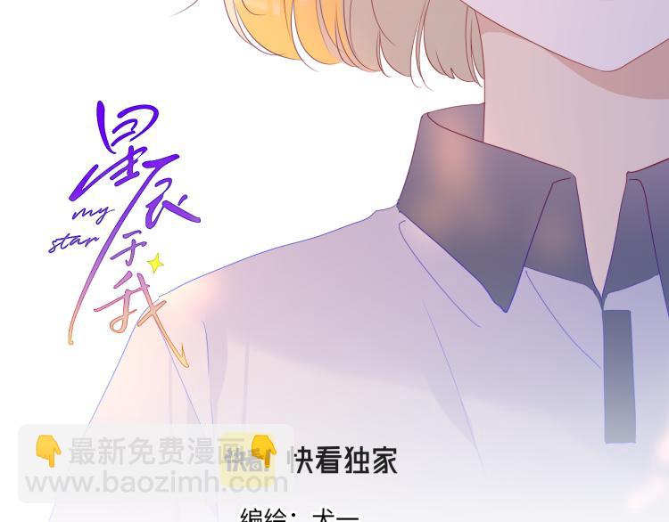 第55话 独自一人与好友申请1