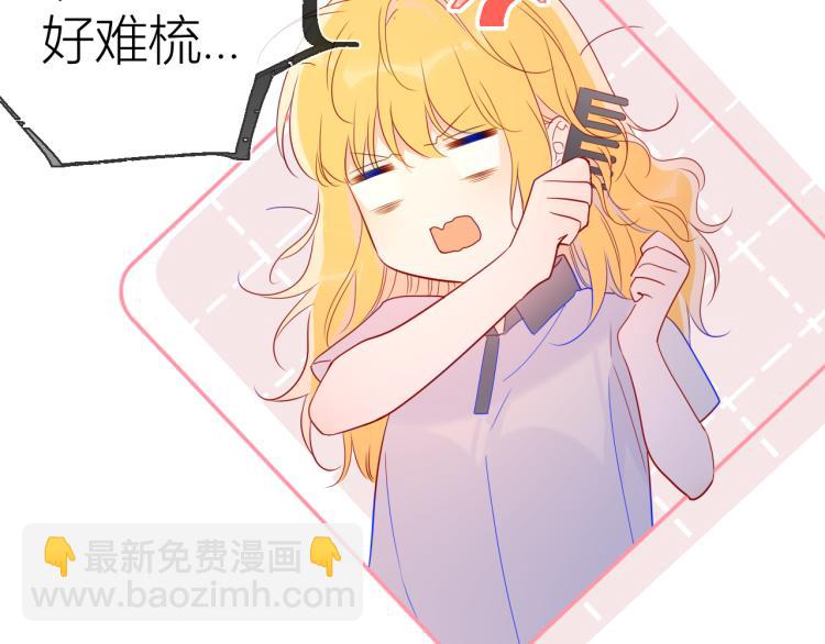 第55话 独自一人与好友申请10