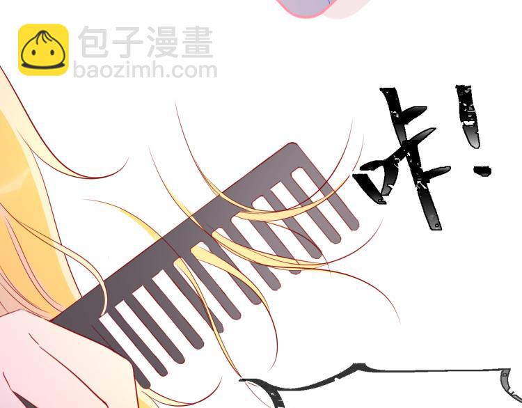 第55话 独自一人与好友申请11