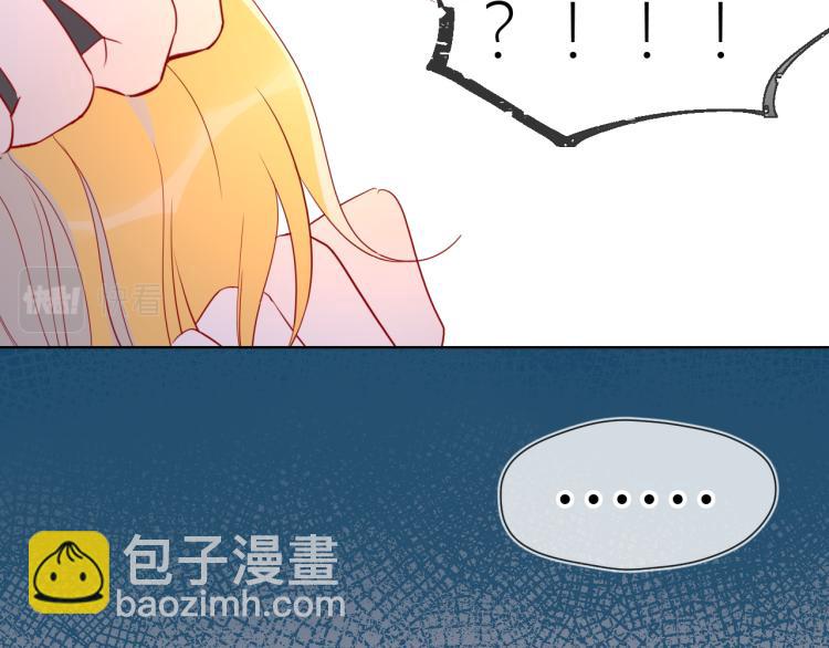 第55话 独自一人与好友申请12