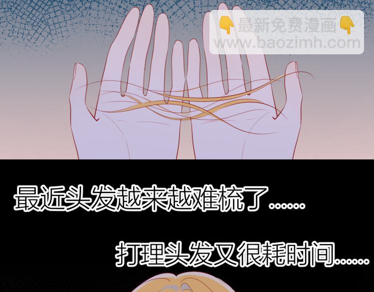 第55话 独自一人与好友申请13