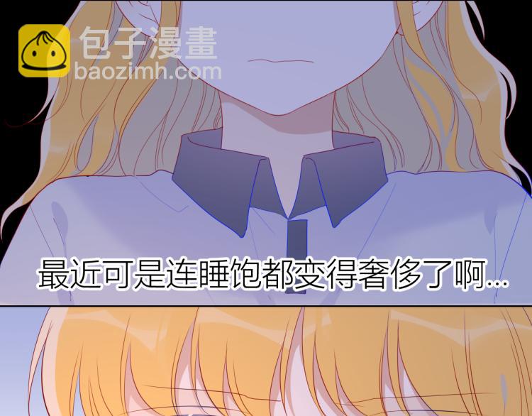 第55话 独自一人与好友申请15