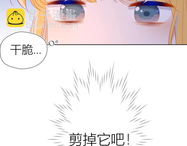 第55话 独自一人与好友申请16