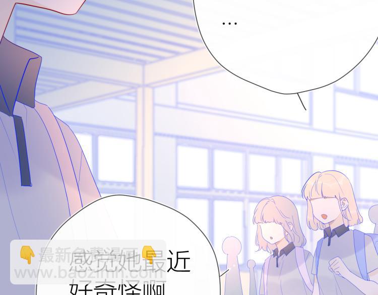 第55话 独自一人与好友申请19