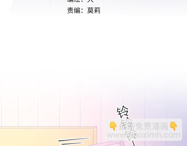 第55话 独自一人与好友申请2