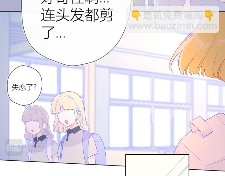第55话 独自一人与好友申请20