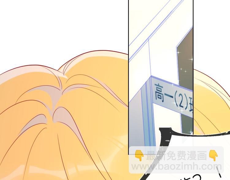 第55话 独自一人与好友申请21