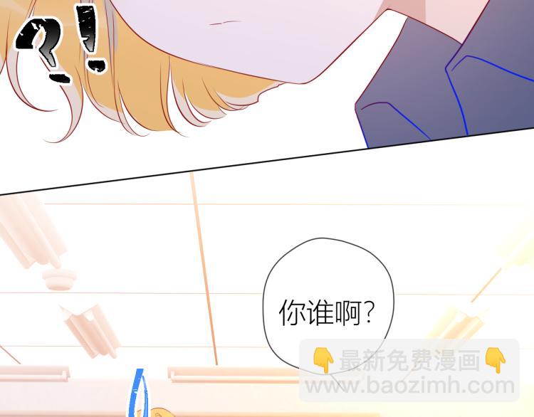 第55话 独自一人与好友申请23