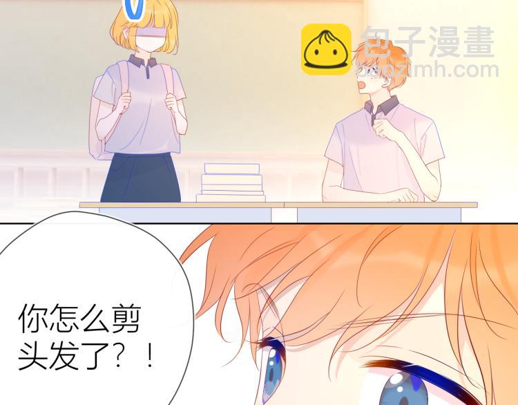 第55话 独自一人与好友申请24