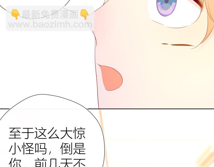 第55话 独自一人与好友申请25