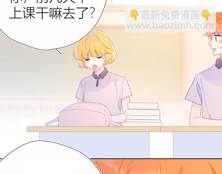 第55话 独自一人与好友申请26