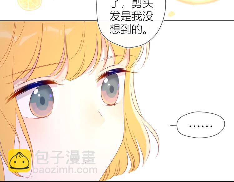 第55话 独自一人与好友申请29