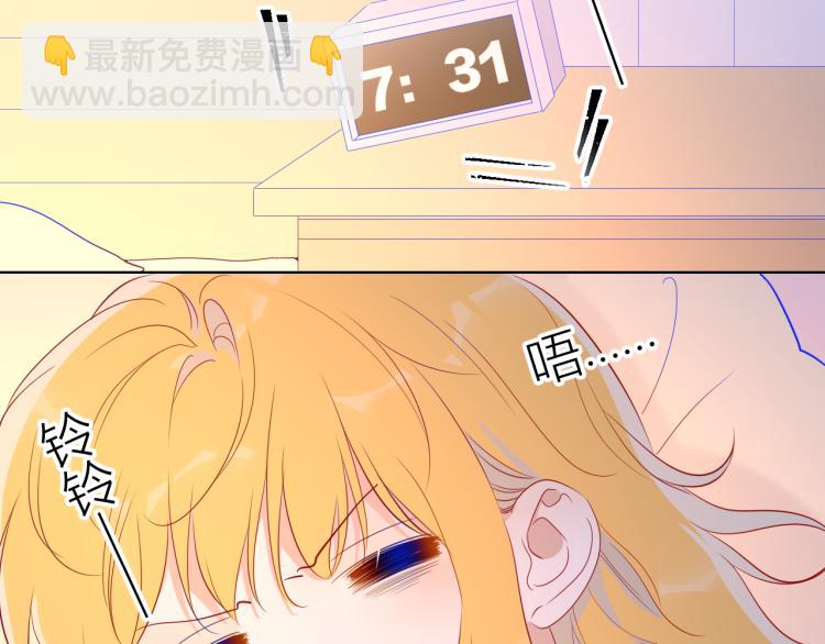 第55话 独自一人与好友申请3