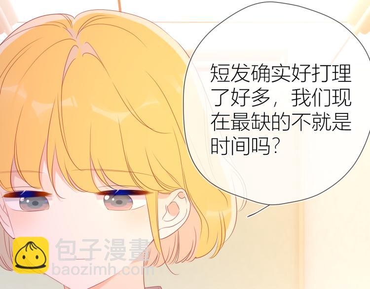 第55话 独自一人与好友申请30