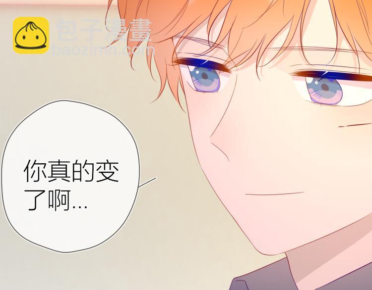 第55话 独自一人与好友申请32