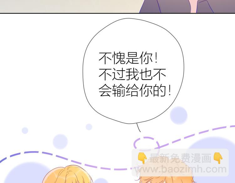 第55话 独自一人与好友申请33