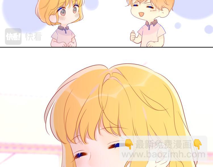 第55话 独自一人与好友申请34