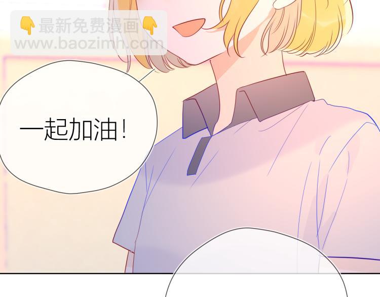 第55话 独自一人与好友申请35