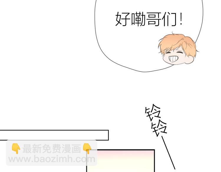 第55话 独自一人与好友申请36