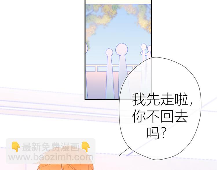 第55话 独自一人与好友申请37