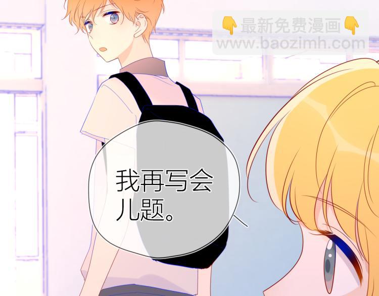 第55话 独自一人与好友申请38