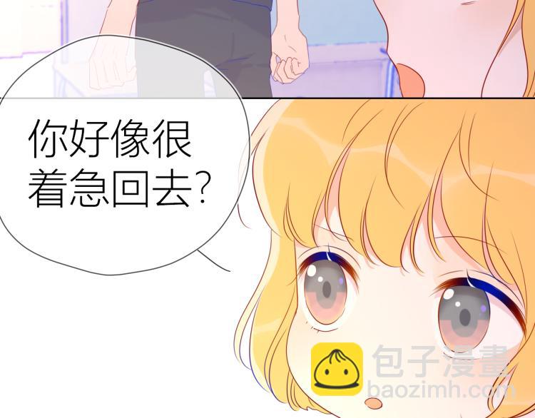 第55话 独自一人与好友申请39